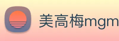 美高梅mgm Logo
